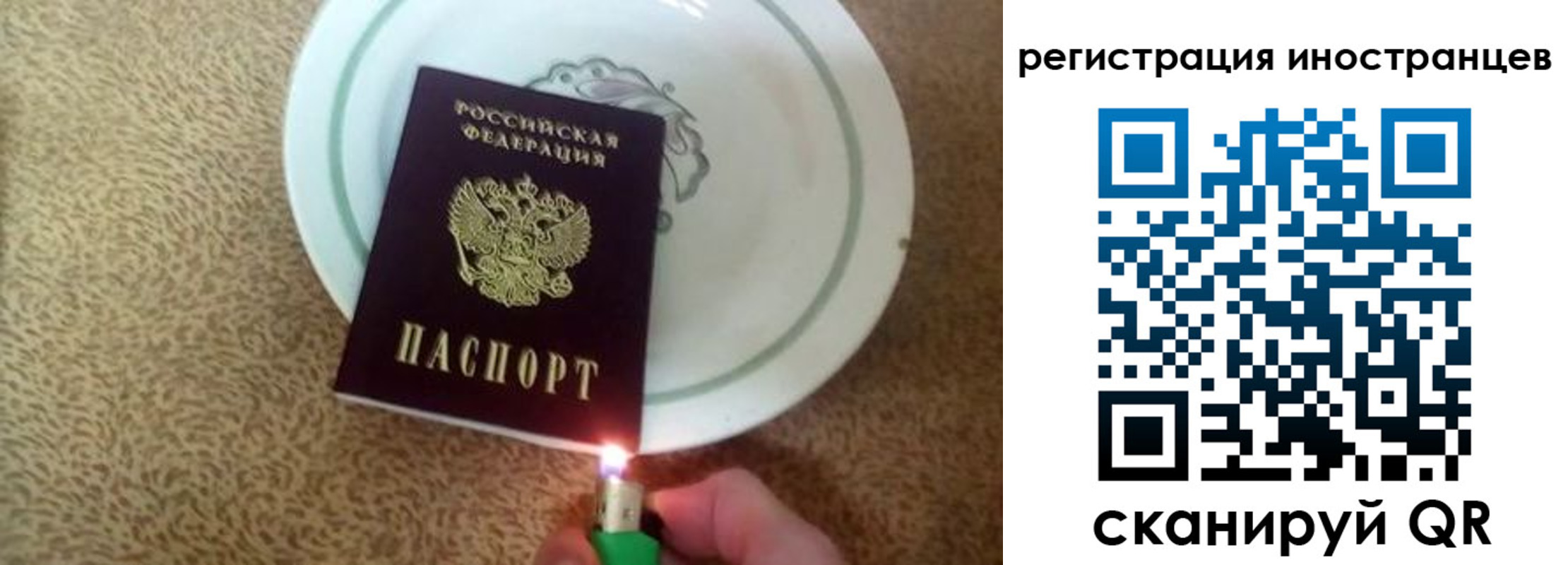 временная регистрация в Александровске-Сахалинском