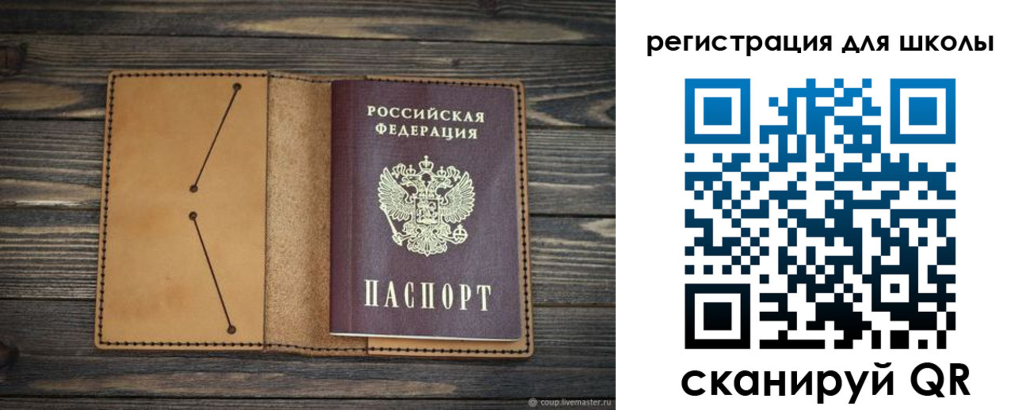 временная регистрация недорого в Александровске-Сахалинском