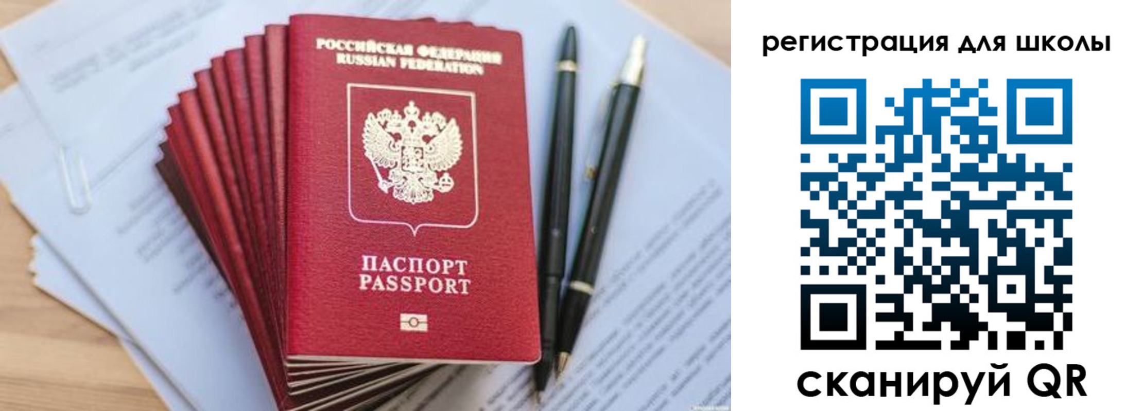 прописка штамп в Александровске-Сахалинском